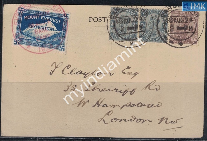 Lot 2709 - Post Card 3j. Unique -  Myindiamint Auction 7 Part 3 THE MARATHON - Day 3 Premium- (The Final Stretch)
