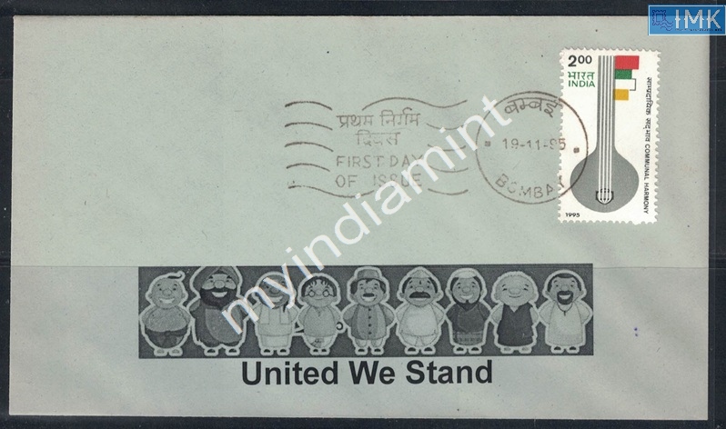 Lot 2714 - Cover 3j. Unique -  Myindiamint Auction 7 Part 3 THE MARATHON - Day 3 Premium- (The Final Stretch)