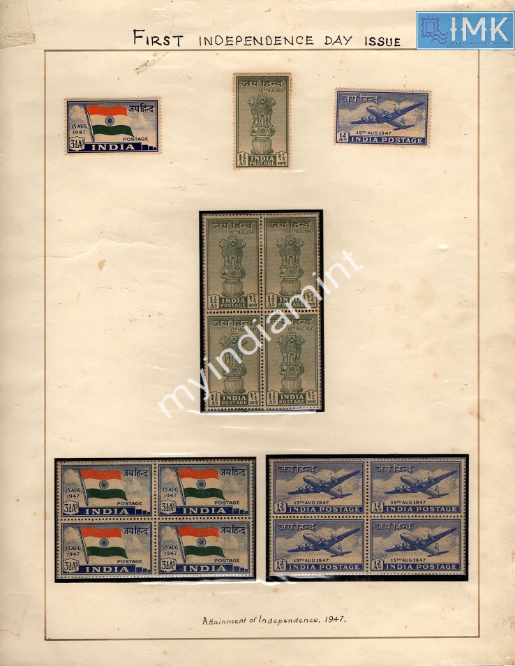 Lot 2715 - Display Sheet 3j. Unique -  Myindiamint Auction 7 Part 3 THE MARATHON - Day 3 Premium- (The Final Stretch)