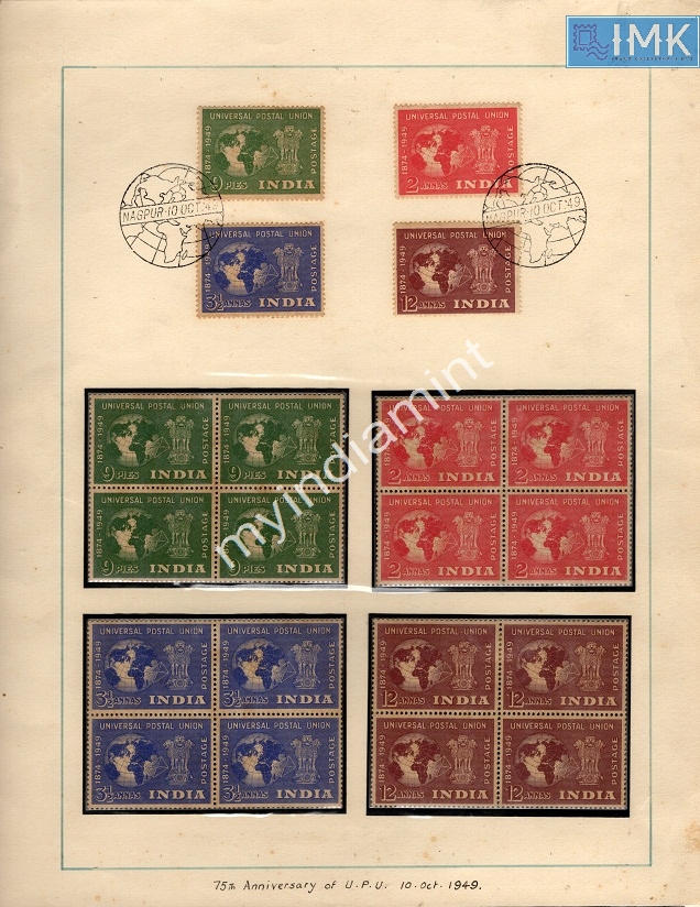 Lot 2716 - Display Sheet 3j. Unique -  Myindiamint Auction 7 Part 3 THE MARATHON - Day 3 Premium- (The Final Stretch)