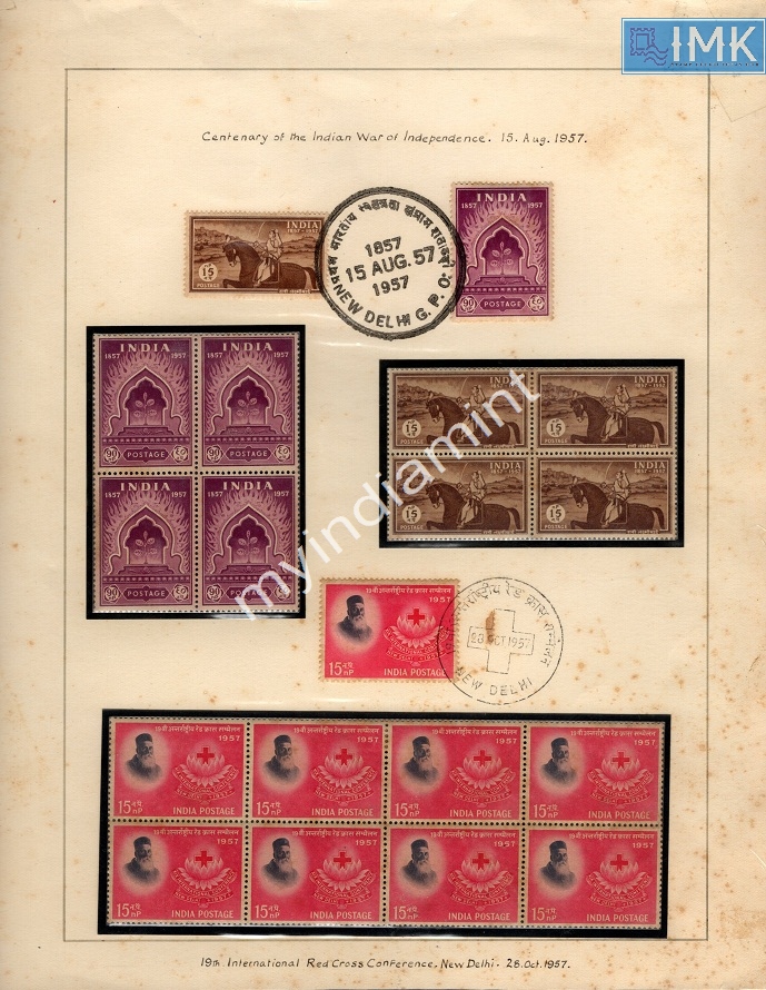 Lot 2724 - Display Sheet 3j. Unique -  Myindiamint Auction 7 Part 3 THE MARATHON - Day 3 Premium- (The Final Stretch)