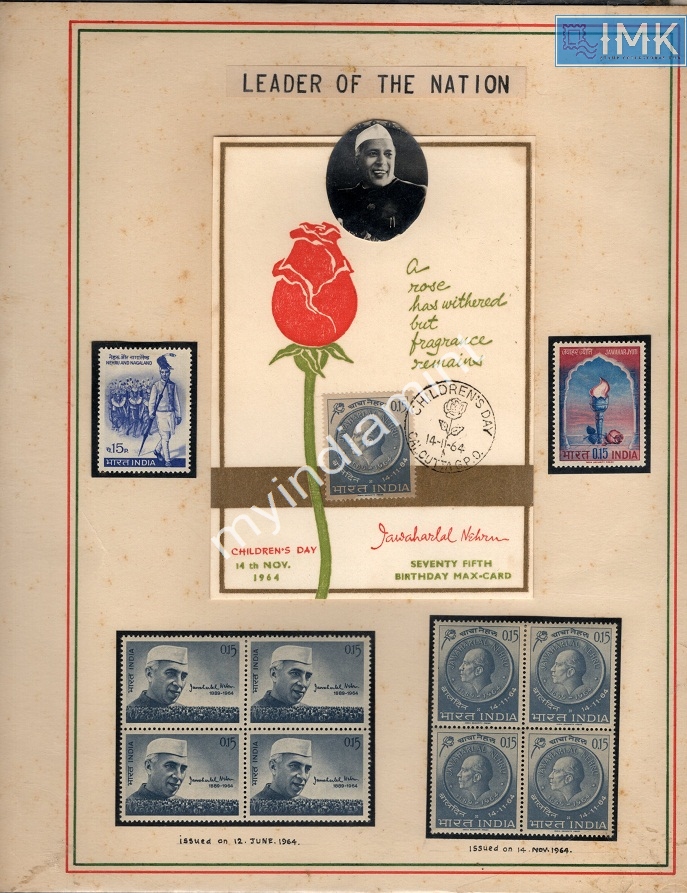 Lot 2725 - Display Sheet 3j. Unique -  Myindiamint Auction 7 Part 3 THE MARATHON - Day 3 Premium- (The Final Stretch)