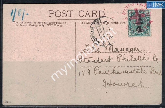 Lot 2734 - Post Card 3j. Unique -  Myindiamint Auction 7 Part 3 THE MARATHON - Day 3 Premium- (The Final Stretch)