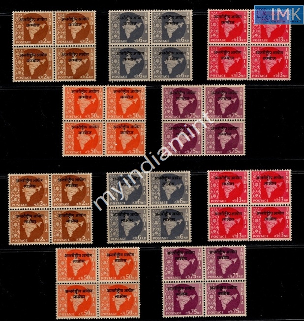 Lot 2736 - mint 3k. Premium Mint -  Myindiamint Auction 7 Part 3 THE MARATHON - Day 3 Premium- (The Final Stretch)