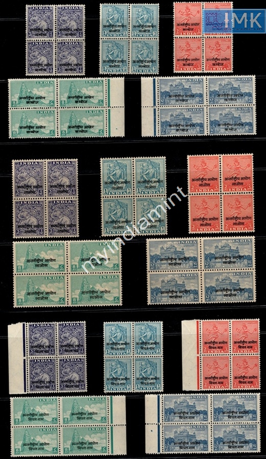 Lot 2737 - mint 3k. Premium Mint -  Myindiamint Auction 7 Part 3 THE MARATHON - Day 3 Premium- (The Final Stretch)