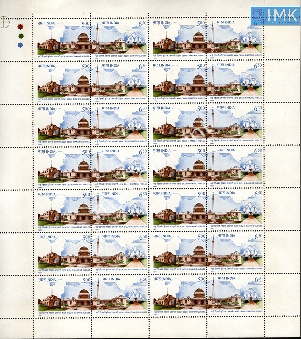 Lot 2746 - mint 3k. Premium Mint -  Myindiamint Auction 7 Part 3 THE MARATHON - Day 3 Premium- (The Final Stretch)