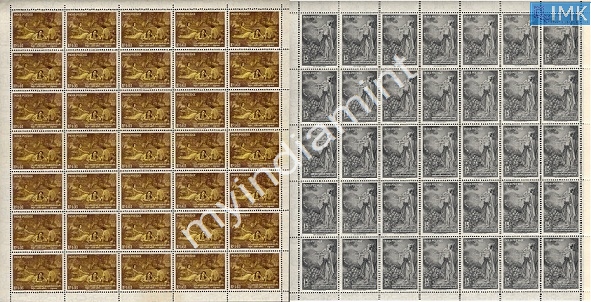 Lot 2747 - mint 3k. Premium Mint -  Myindiamint Auction 7 Part 3 THE MARATHON - Day 3 Premium- (The Final Stretch)