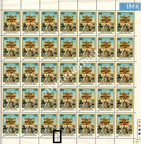 Lot 2752 - mint 3k. Premium Mint -  Myindiamint Auction 7 Part 3 THE MARATHON - Day 3 Premium- (The Final Stretch)