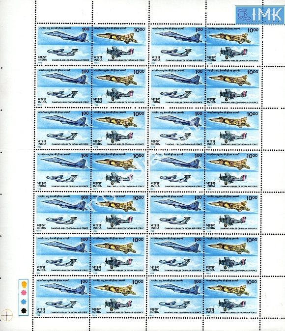 Lot 2754 - mint 3k. Premium Mint -  Myindiamint Auction 7 Part 3 THE MARATHON - Day 3 Premium- (The Final Stretch)
