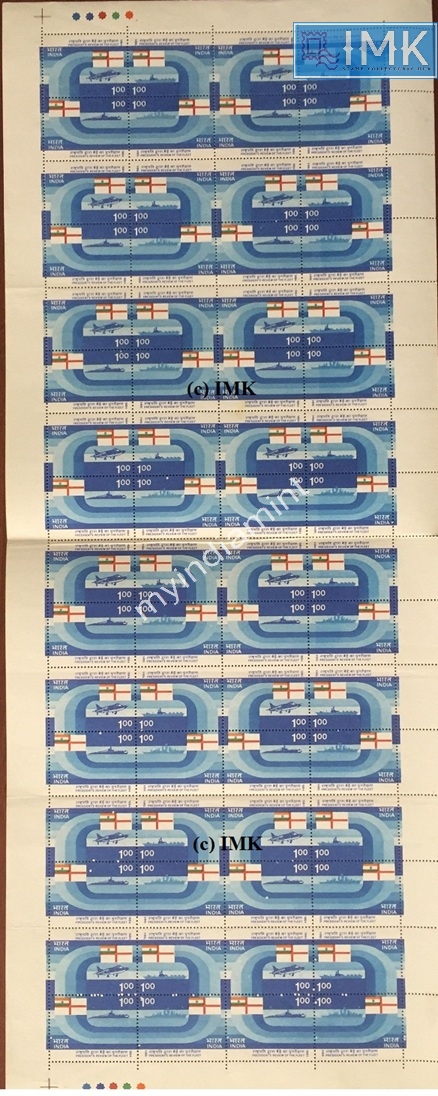 Lot 2757 - mint 3k. Premium Mint -  Myindiamint Auction 7 Part 3 THE MARATHON - Day 3 Premium- (The Final Stretch)