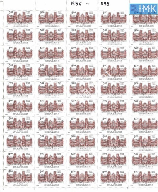 Lot 2763 - mint 3k. Premium Mint -  Myindiamint Auction 7 Part 3 THE MARATHON - Day 3 Premium- (The Final Stretch)