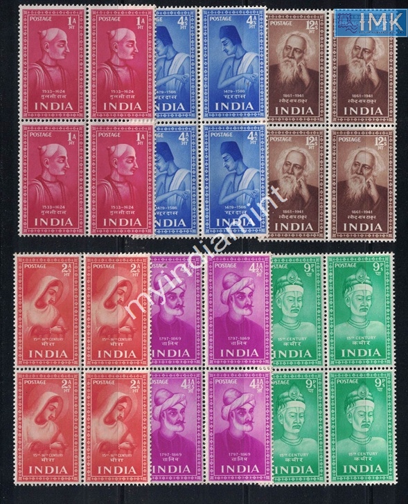 Lot 2775 - mint 3k. Premium Mint -  Myindiamint Auction 7 Part 3 THE MARATHON - Day 3 Premium- (The Final Stretch)