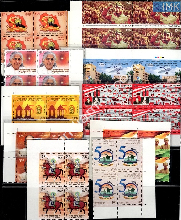 Lot 2782 - mint 3k. Premium Mint - Myindiamint Auction 7 Part 3 THE MARATHON - Day 3 Premium- (The Final Stretch) Lot 2782 - mint 3k. Premium Mint - Myindiamint Auction 7 Part 3 THE MARATHON - Day 3 Premium- (The Final Stretch)