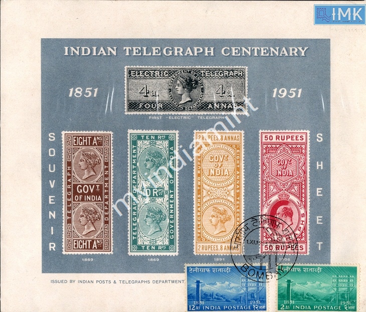 Lot 2786 - Miniature Sheet FDC 3l. Ms-FDC - Myindiamint Auction 7 Part 3 THE MARATHON - Day 3 Premium- (The Final Stretch) Lot 2786 - Miniature Sheet FDC 3l. Ms-FDC - Myindiamint Auction 7 Part 3 THE MARATHON - Day 3 Premium- (The Final Stretch)