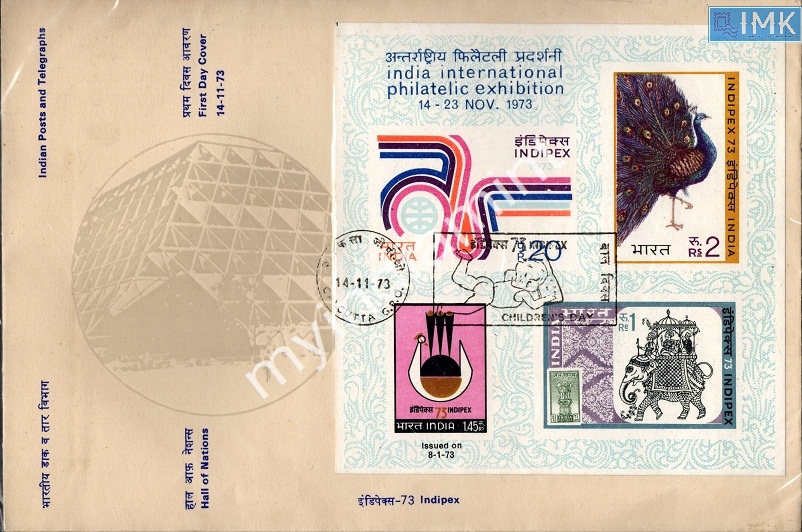 Lot 2787 - Miniature Sheet FDC 3l. Ms-FDC - Myindiamint Auction 7 Part 3 THE MARATHON - Day 3 Premium- (The Final Stretch) Lot 2787 - Miniature Sheet FDC 3l. Ms-FDC - Myindiamint Auction 7 Part 3 THE MARATHON - Day 3 Premium- (The Final Stretch)