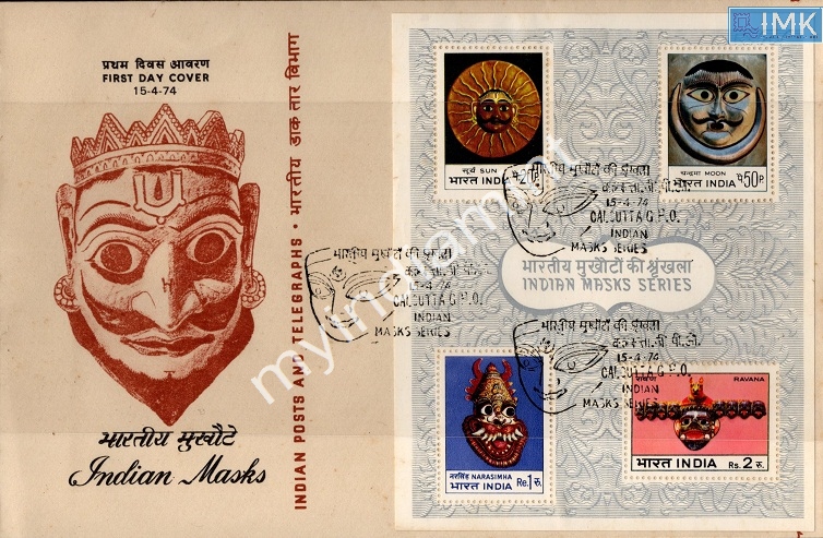 Lot 2788 - Miniature Sheet FDC 3l. Ms-FDC - Myindiamint Auction 7 Part 3 THE MARATHON - Day 3 Premium- (The Final Stretch) Lot 2788 - Miniature Sheet FDC 3l. Ms-FDC - Myindiamint Auction 7 Part 3 THE MARATHON - Day 3 Premium- (The Final Stretch)