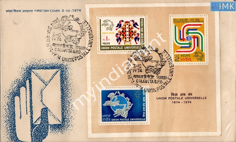 Lot 2789 - Miniature Sheet FDC 3l. Ms-FDC - Myindiamint Auction 7 Part 3 THE MARATHON - Day 3 Premium- (The Final Stretch) Lot 2789 - Miniature Sheet FDC 3l. Ms-FDC - Myindiamint Auction 7 Part 3 THE MARATHON - Day 3 Premium- (The Final Stretch)