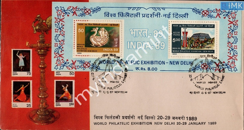 Lot 2790 - Miniature Sheet FDC 3l. Ms-FDC - Myindiamint Auction 7 Part 3 THE MARATHON - Day 3 Premium- (The Final Stretch) Lot 2790 - Miniature Sheet FDC 3l. Ms-FDC - Myindiamint Auction 7 Part 3 THE MARATHON - Day 3 Premium- (The Final Stretch)