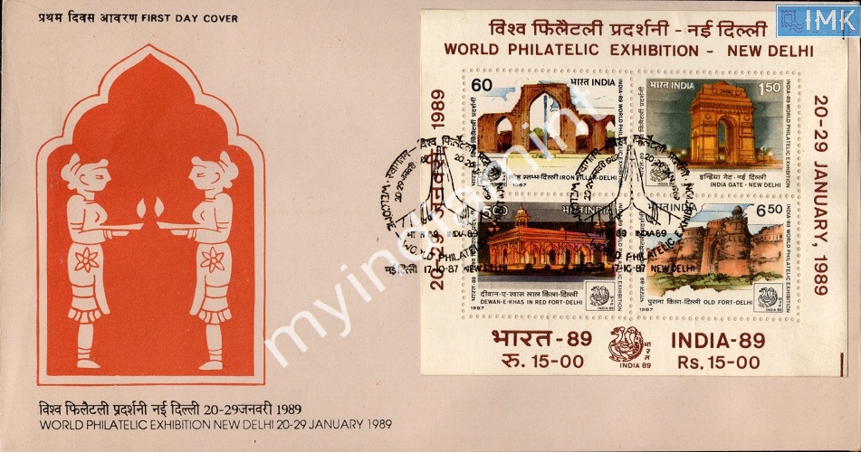 Lot 2791 - Miniature Sheet FDC 3l. Ms-FDC - Myindiamint Auction 7 Part 3 THE MARATHON - Day 3 Premium- (The Final Stretch) Lot 2791 - Miniature Sheet FDC 3l. Ms-FDC - Myindiamint Auction 7 Part 3 THE MARATHON - Day 3 Premium- (The Final Stretch)
