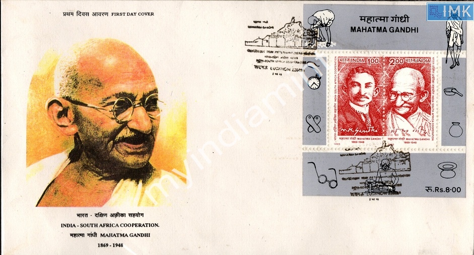 Lot 2792 - Miniature Sheet FDC 3l. Ms-FDC - Myindiamint Auction 7 Part 3 THE MARATHON - Day 3 Premium- (The Final Stretch) Lot 2792 - Miniature Sheet FDC 3l. Ms-FDC - Myindiamint Auction 7 Part 3 THE MARATHON - Day 3 Premium- (The Final Stretch)