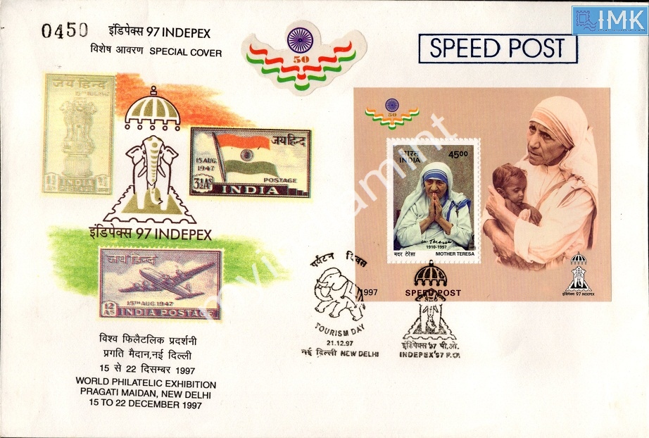 Lot 2794 - Miniature Sheet FDC 3l. Ms-FDC - Myindiamint Auction 7 Part 3 THE MARATHON - Day 3 Premium- (The Final Stretch) Lot 2794 - Miniature Sheet FDC 3l. Ms-FDC - Myindiamint Auction 7 Part 3 THE MARATHON - Day 3 Premium- (The Final Stretch)