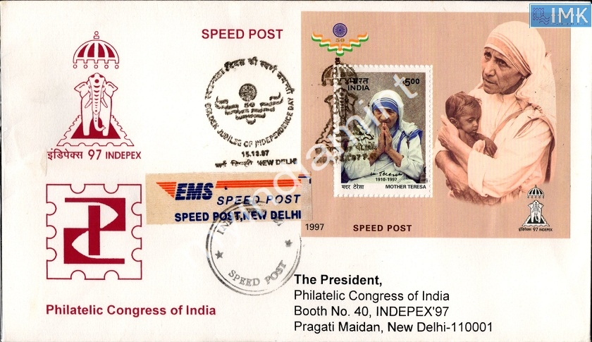 Lot 2795 - Miniature Sheet FDC 3l. Ms-FDC - Myindiamint Auction 7 Part 3 THE MARATHON - Day 3 Premium- (The Final Stretch) Lot 2795 - Miniature Sheet FDC 3l. Ms-FDC - Myindiamint Auction 7 Part 3 THE MARATHON - Day 3 Premium- (The Final Stretch)