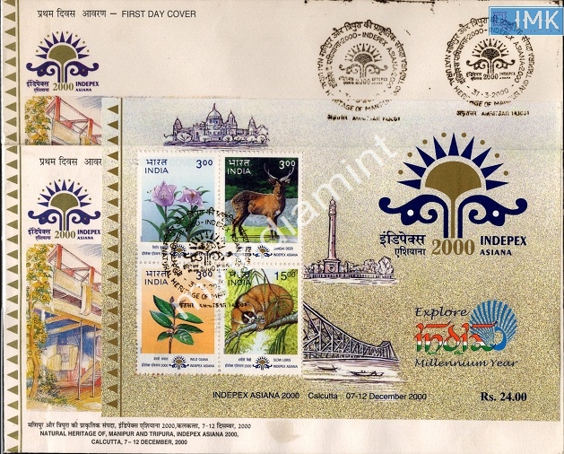 Lot 2797 - Miniature Sheet FDC 3l. Ms-FDC - Myindiamint Auction 7 Part 3 THE MARATHON - Day 3 Premium- (The Final Stretch) Lot 2797 - Miniature Sheet FDC 3l. Ms-FDC - Myindiamint Auction 7 Part 3 THE MARATHON - Day 3 Premium- (The Final Stretch)