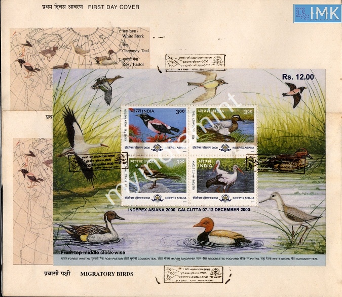 Lot 2798 - Miniature Sheet FDC 3l. Ms-FDC - Myindiamint Auction 7 Part 3 THE MARATHON - Day 3 Premium- (The Final Stretch) Lot 2798 - Miniature Sheet FDC 3l. Ms-FDC - Myindiamint Auction 7 Part 3 THE MARATHON - Day 3 Premium- (The Final Stretch)