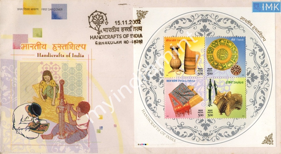 Lot 2803 - Miniature Sheet FDC 3l. Ms-FDC - Myindiamint Auction 7 Part 3 THE MARATHON - Day 3 Premium- (The Final Stretch) Lot 2803 - Miniature Sheet FDC 3l. Ms-FDC - Myindiamint Auction 7 Part 3 THE MARATHON - Day 3 Premium- (The Final Stretch)