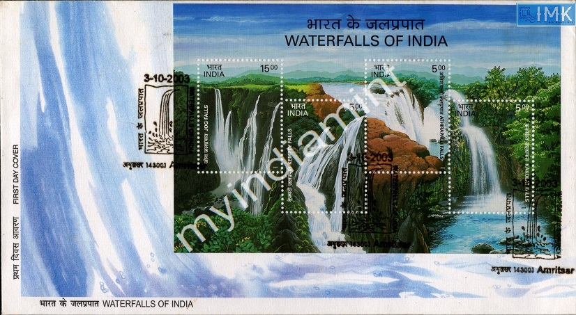 Lot 2809 - Miniature Sheet FDC 3l. Ms-FDC - Myindiamint Auction 7 Part 3 THE MARATHON - Day 3 Premium- (The Final Stretch) Lot 2809 - Miniature Sheet FDC 3l. Ms-FDC - Myindiamint Auction 7 Part 3 THE MARATHON - Day 3 Premium- (The Final Stretch)