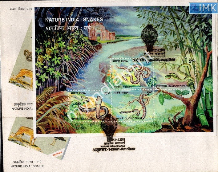 Lot 2810 - Miniature Sheet FDC 3l. Ms-FDC - Myindiamint Auction 7 Part 3 THE MARATHON - Day 3 Premium- (The Final Stretch) Lot 2810 - Miniature Sheet FDC 3l. Ms-FDC - Myindiamint Auction 7 Part 3 THE MARATHON - Day 3 Premium- (The Final Stretch)