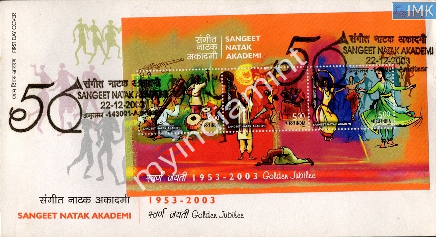 Lot 2812 - Miniature Sheet FDC 3l. Ms-FDC - Myindiamint Auction 7 Part 3 THE MARATHON - Day 3 Premium- (The Final Stretch) Lot 2812 - Miniature Sheet FDC 3l. Ms-FDC - Myindiamint Auction 7 Part 3 THE MARATHON - Day 3 Premium- (The Final Stretch)