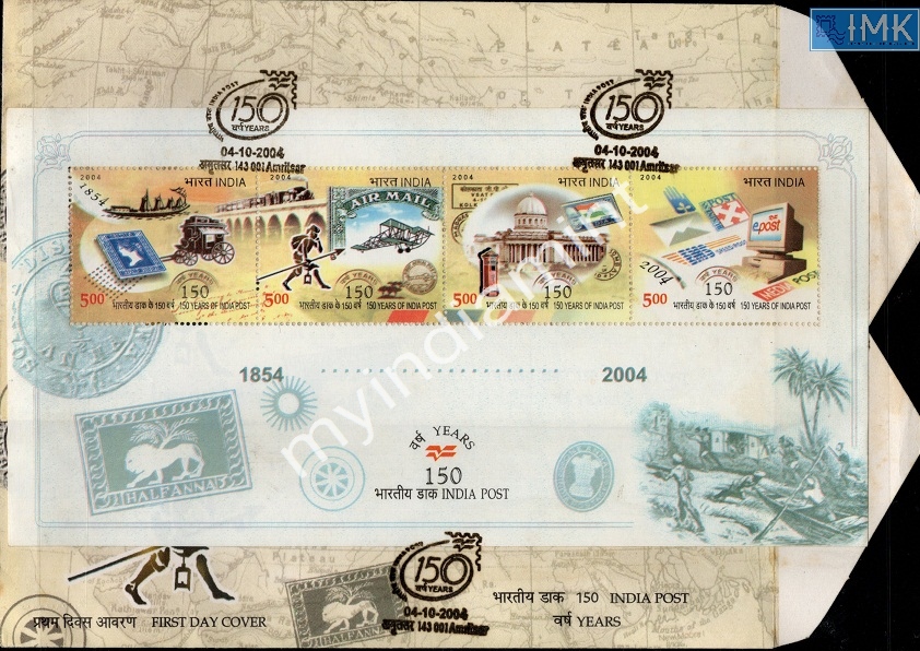 Lot 2814 - Miniature Sheet FDC 3l. Ms-FDC - Myindiamint Auction 7 Part 3 THE MARATHON - Day 3 Premium- (The Final Stretch) Lot 2814 - Miniature Sheet FDC 3l. Ms-FDC - Myindiamint Auction 7 Part 3 THE MARATHON - Day 3 Premium- (The Final Stretch)