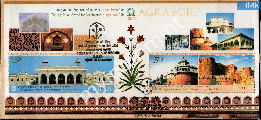 Lot 2817 - Miniature Sheet FDC 3l. Ms-FDC - Myindiamint Auction 7 Part 3 THE MARATHON - Day 3 Premium- (The Final Stretch) Lot 2817 - Miniature Sheet FDC 3l. Ms-FDC - Myindiamint Auction 7 Part 3 THE MARATHON - Day 3 Premium- (The Final Stretch)