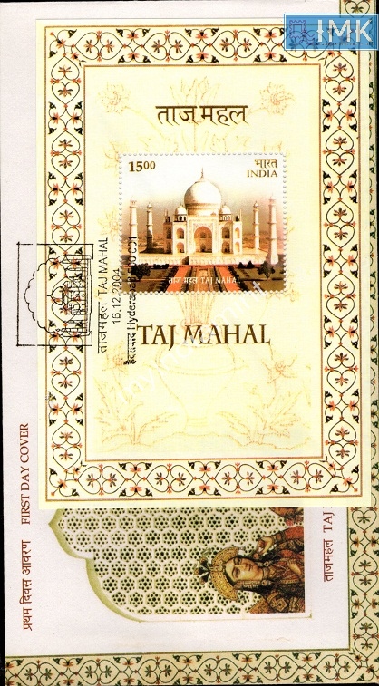 Lot 2818 - Miniature Sheet FDC 3l. Ms-FDC - Myindiamint Auction 7 Part 3 THE MARATHON - Day 3 Premium- (The Final Stretch) Lot 2818 - Miniature Sheet FDC 3l. Ms-FDC - Myindiamint Auction 7 Part 3 THE MARATHON - Day 3 Premium- (The Final Stretch)