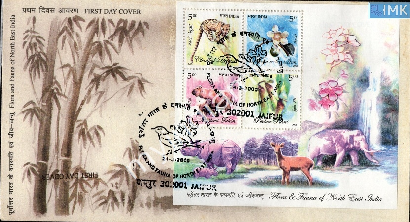 Lot 2819 - Miniature Sheet FDC 3l. Ms-FDC - Myindiamint Auction 7 Part 3 THE MARATHON - Day 3 Premium- (The Final Stretch) Lot 2819 - Miniature Sheet FDC 3l. Ms-FDC - Myindiamint Auction 7 Part 3 THE MARATHON - Day 3 Premium- (The Final Stretch)