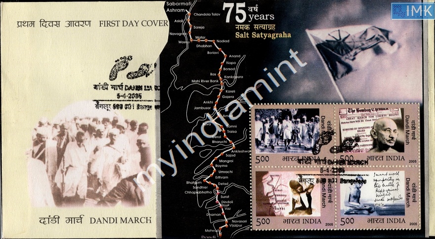 Lot 2820 - Miniature Sheet FDC 3l. Ms-FDC - Myindiamint Auction 7 Part 3 THE MARATHON - Day 3 Premium- (The Final Stretch) Lot 2820 - Miniature Sheet FDC 3l. Ms-FDC - Myindiamint Auction 7 Part 3 THE MARATHON - Day 3 Premium- (The Final Stretch)