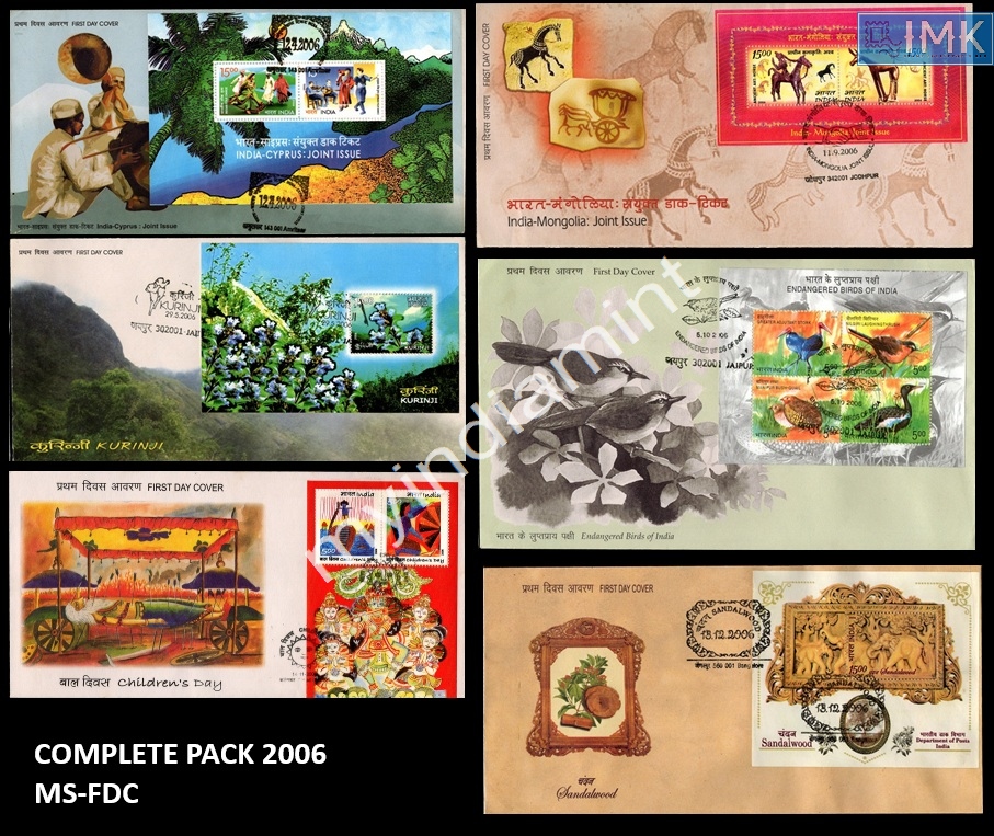 Lot 2822 - Miniature Sheet FDC 3l. Ms-FDC - Myindiamint Auction 7 Part 3 THE MARATHON - Day 3 Premium- (The Final Stretch) Lot 2822 - Miniature Sheet FDC 3l. Ms-FDC - Myindiamint Auction 7 Part 3 THE MARATHON - Day 3 Premium- (The Final Stretch)