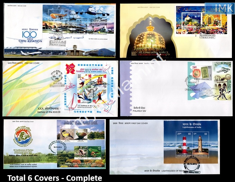 Lot 2828 - Miniature Sheet FDC 3l. Ms-FDC - Myindiamint Auction 7 Part 3 THE MARATHON - Day 3 Premium- (The Final Stretch) Lot 2828 - Miniature Sheet FDC 3l. Ms-FDC - Myindiamint Auction 7 Part 3 THE MARATHON - Day 3 Premium- (The Final Stretch)
