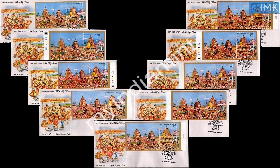 Lot 2834 - Miniature Sheet FDC 3l. Ms-FDC - Myindiamint Auction 7 Part 3 THE MARATHON - Day 3 Premium- (The Final Stretch) Lot 2834 - Miniature Sheet FDC 3l. Ms-FDC - Myindiamint Auction 7 Part 3 THE MARATHON - Day 3 Premium- (The Final Stretch)