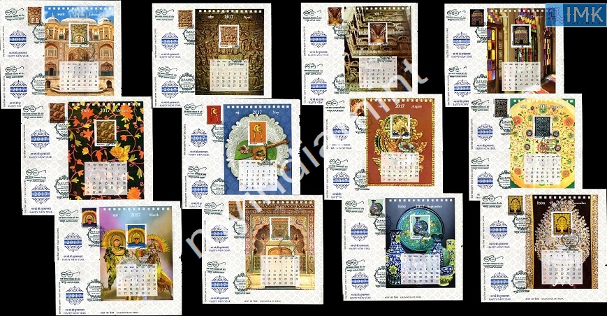 Lot 2835 - Miniature Sheet FDC 3l. Ms-FDC - Myindiamint Auction 7 Part 3 THE MARATHON - Day 3 Premium- (The Final Stretch) Lot 2835 - Miniature Sheet FDC 3l. Ms-FDC - Myindiamint Auction 7 Part 3 THE MARATHON - Day 3 Premium- (The Final Stretch)