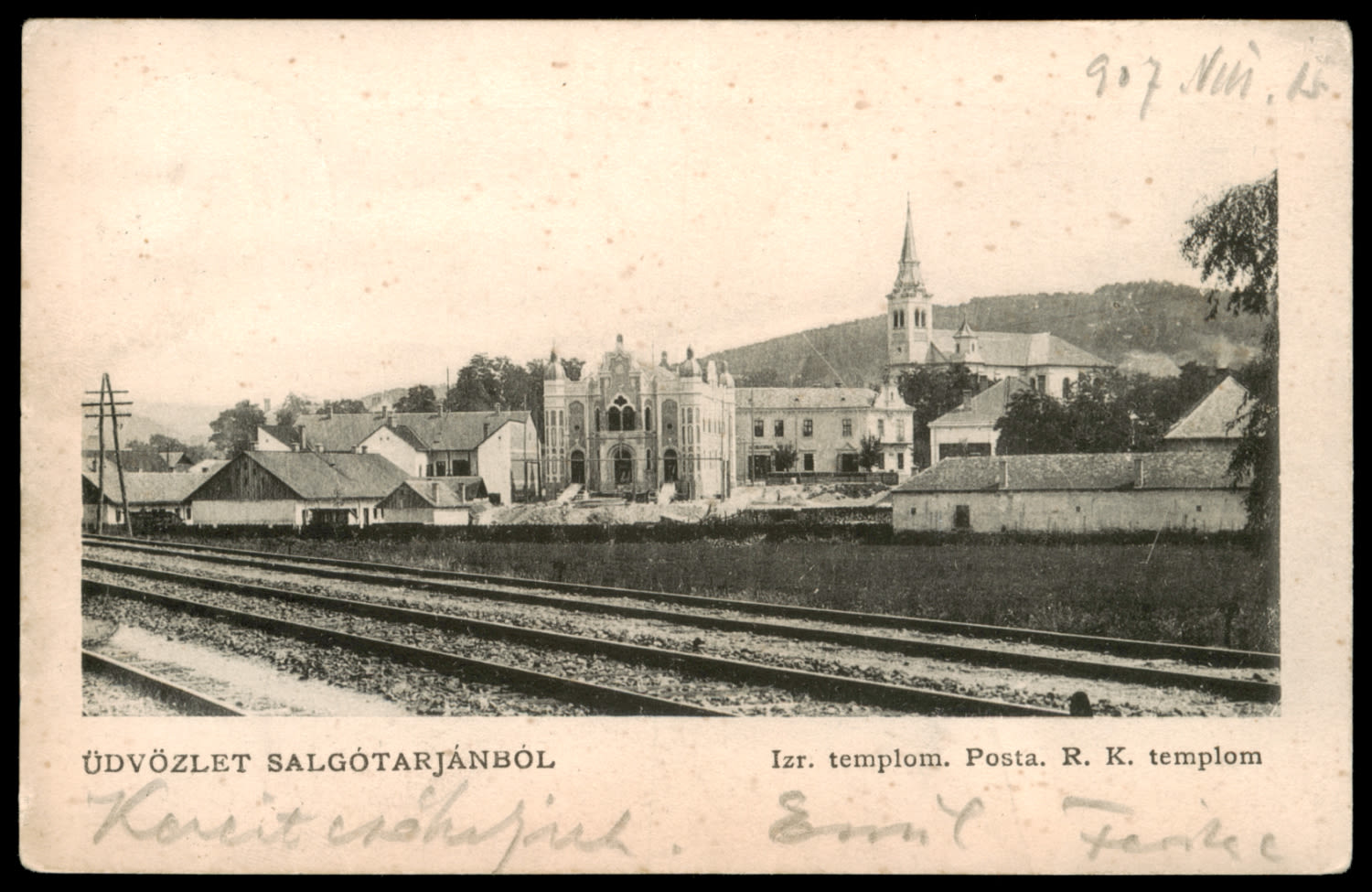 Lot 4 - synagogue postcards - ISRASTAMPS Auction #5 Lot 4 - synagogue postcards - ISRASTAMPS Auction #5