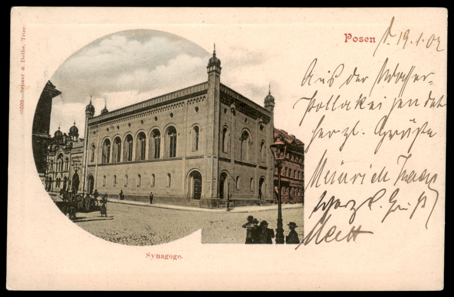 Lot 9 - synagogue postcards - ISRASTAMPS Auction #5 Lot 9 - synagogue postcards - ISRASTAMPS Auction #5