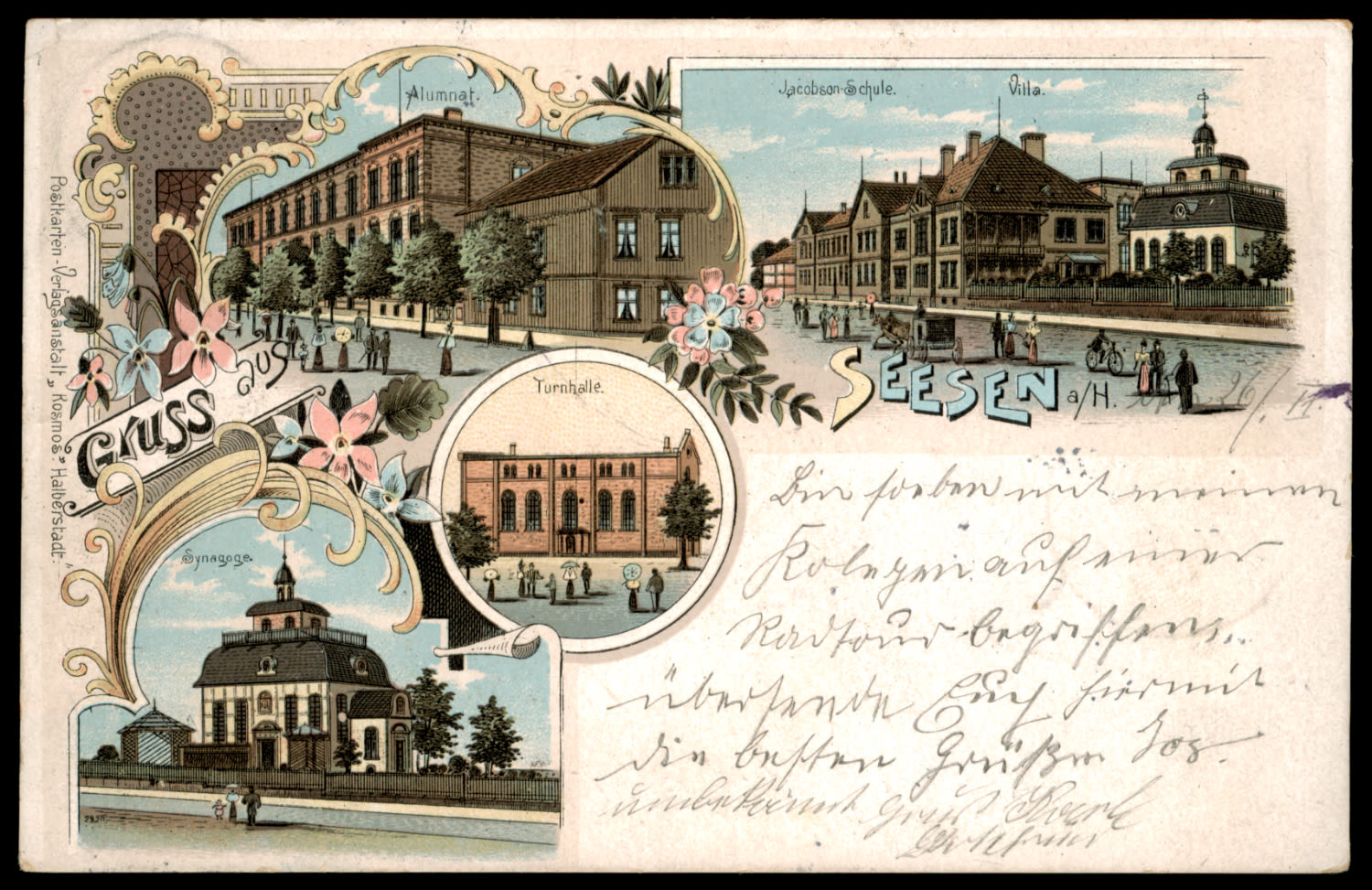 Lot 11 - synagogue postcards - ISRASTAMPS Auction #5 Lot 11 - synagogue postcards - ISRASTAMPS Auction #5