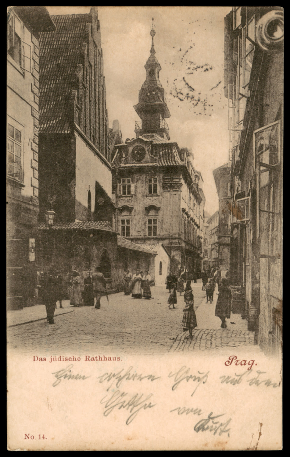 Lot 28 - synagogue postcards - ISRASTAMPS Auction #5 Lot 28 - synagogue postcards - ISRASTAMPS Auction #5
