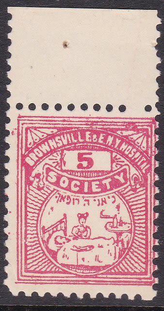 Lot 67 - Jewish Medicine - ISRASTAMPS Auction #5 Lot 67 - Jewish Medicine - ISRASTAMPS Auction #5