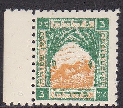 Lot 77 - Palestine & Israel Local Stamps - ISRASTAMPS Auction #5 Lot 77 - Palestine & Israel Local Stamps - ISRASTAMPS Auction #5
