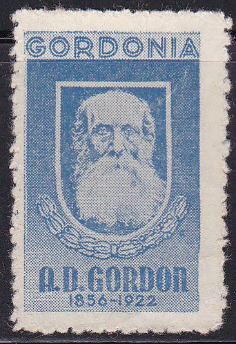 Lot 108 - Judaica Labels - ISRASTAMPS Auction #5 Lot 108 - Judaica Labels - ISRASTAMPS Auction #5