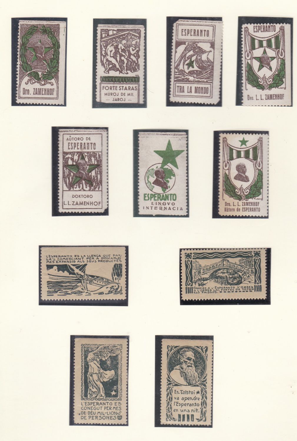 Lot 115 - Judaica Labels - ISRASTAMPS Auction #5 Lot 115 - Judaica Labels - ISRASTAMPS Auction #5