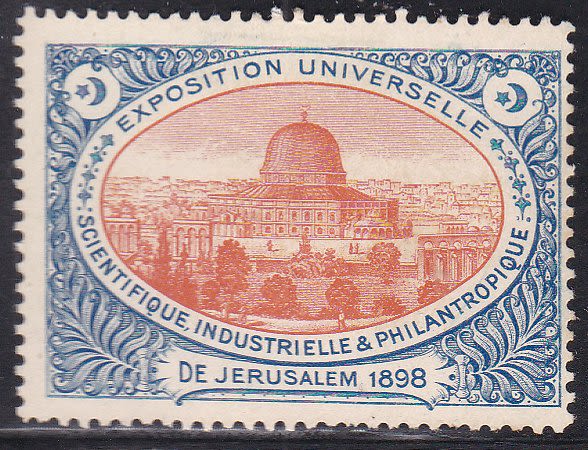 Lot 118 - Judaica Labels - ISRASTAMPS Auction #5 Lot 118 - Judaica Labels - ISRASTAMPS Auction #5